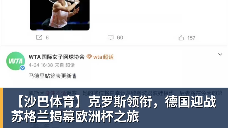 联赛还剩6轮!成都蓉城有可能在没遇到卫冕冠军海港前 提前夺冠吗 - 熊猫体育 - 综合体育资讯平台