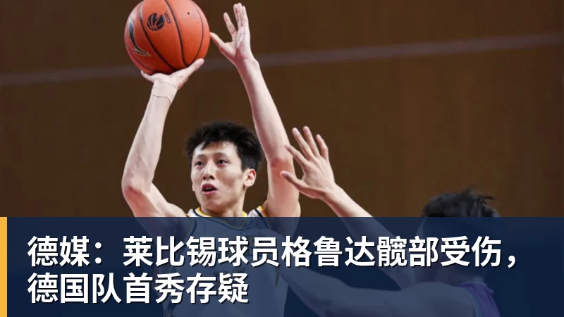 压哨离队!曼联5球员即将离开老特拉福德,齐尔克泽新下家浮现 - 熊猫体育 - 综合体育资讯平台