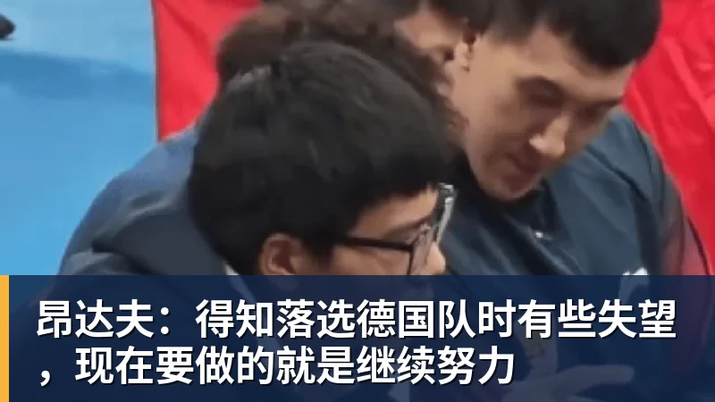 欧冠4连胜!建队仅9年的无名队杀进正赛:门将2次送礼 6 - 熊猫体育 - 综合体育资讯平台
