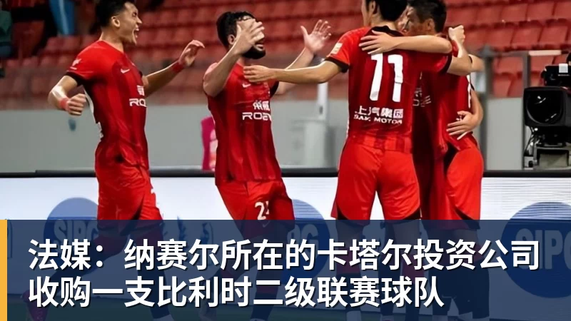C罗抵达沙特!同一时间葡萄牙豪取4连胜 主教练:我不会向C罗道歉 - 熊猫体育 - 综合体育资讯平台