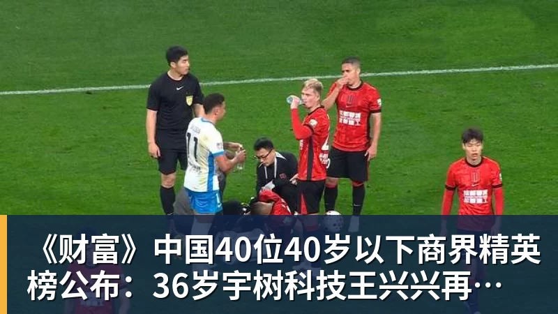 意甲进球越来越少:无情对比显示意大利与欧洲顶级联赛差距拉大 - 熊猫体育 - 综合体育资讯平台