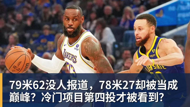 英超BIG6最贵11人:切尔西10亿欧居首 - 熊猫体育 - 综合体育资讯平台