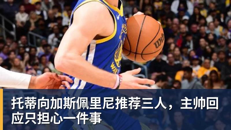 20岁丢的脸,终于40岁以后懂了其中的好 - 熊猫体育 - 综合体育资讯平台