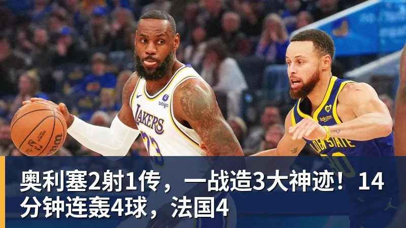 调整!8月27日晚间央视直播世预赛有变,中国男篮客场决战东道主 - 熊猫体育 - 综合体育资讯平台