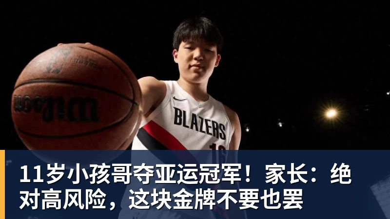 美网退赛潮持续蔓延:年轻不再是免伤金牌,新世代网坛陷消耗困局 - 熊猫体育 - 综合体育资讯平台