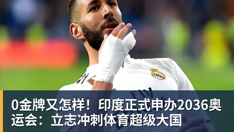 队史第一人!36胜15平,法比安为西班牙出战51场比赛保持不败 - 熊猫体育 - 综合体育资讯平台