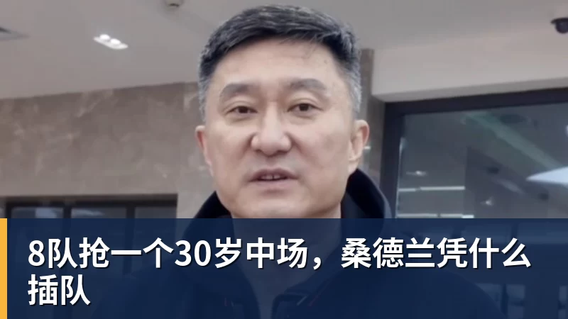 名记:维拉对莱奥报价提升至4500万欧,薪资报价涨至800万欧 - 熊猫体育 - 综合体育资讯平台