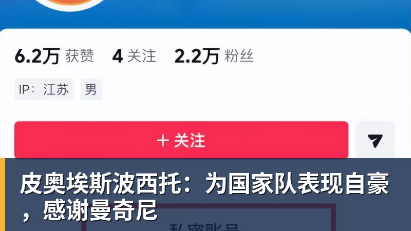 金球奖之子签约第七级别球队,19岁从切尔西热刺沃特福德一路下沉 - 熊猫体育 - 综合体育资讯平台