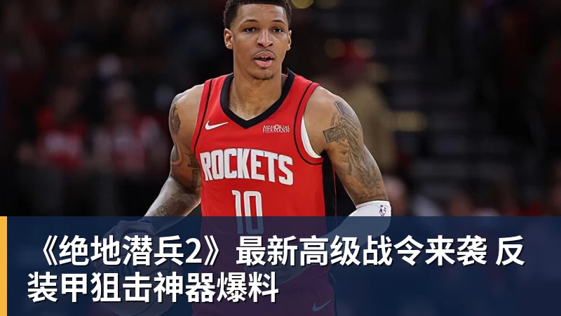 王岚嵚抵达俱乐部签署合同,辽宁发文致谢,最快9月初首秀! - 熊猫体育 - 综合体育资讯平台