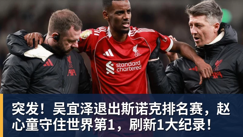 从“风驰天下”国民广告 到员工举牌“还我血汗钱”!大运汽车重整获批 - 熊猫体育 - 综合体育资讯平台