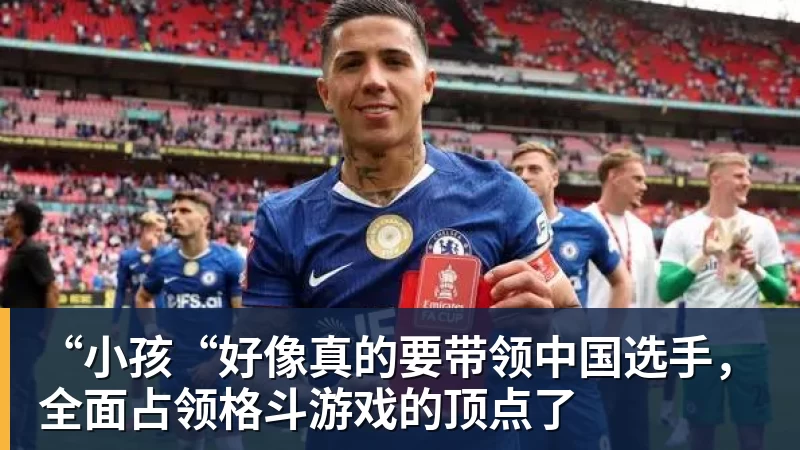 皮奥埃斯波西托:为国家队表现自豪,感谢曼奇尼 - 熊猫体育 - 综合体育资讯平台