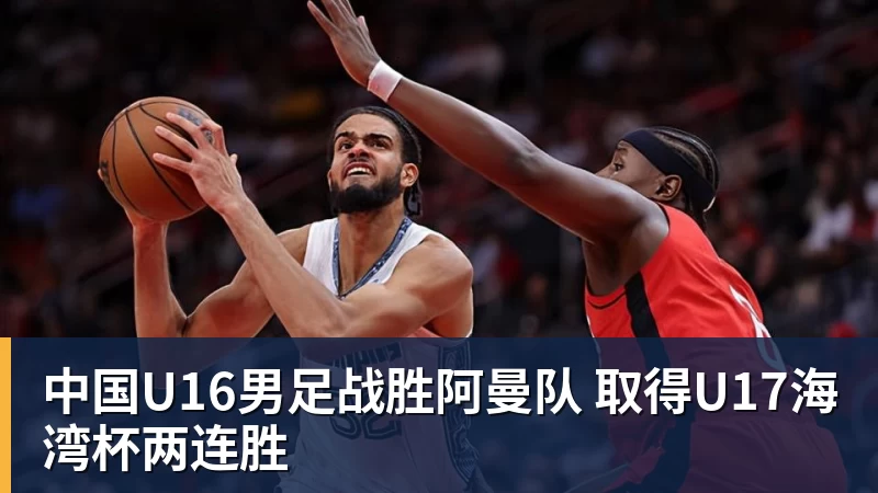 克洛普主场夺首胜!比朔夫破僵维尔茨破门,德国2 - 熊猫体育 - 综合体育资讯平台