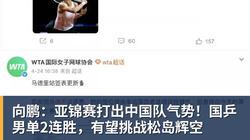 莫雷托:多特蒙德后卫卢卡 - 熊猫体育 - 综合体育资讯平台