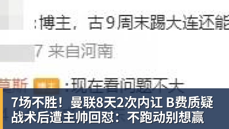 高中生进国足!6名05后小将进国足:布尼亚明+王庚睿08赵松源09 - 熊猫体育 - 综合体育资讯平台