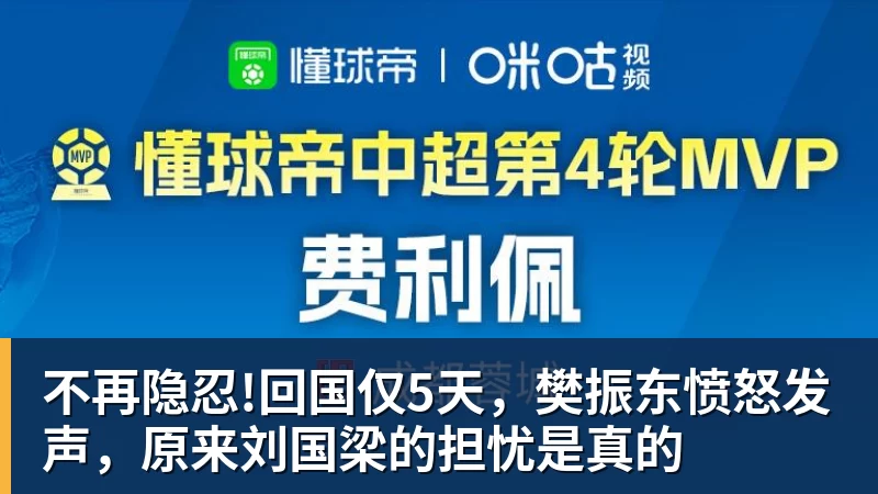 近5场不胜!欧冠:十人曼联0 - 熊猫体育 - 综合体育资讯平台