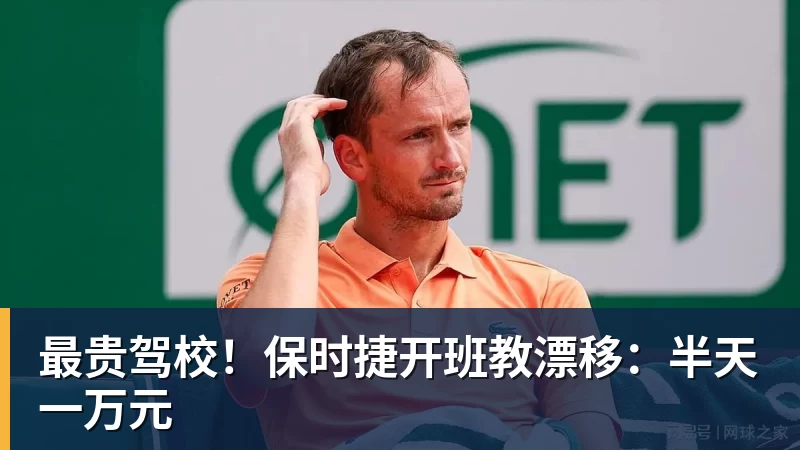 CCTV16直播:国足vs塔吉克斯坦,两连败后,世界排名降至亚洲第15 - 熊猫体育 - 综合体育资讯平台