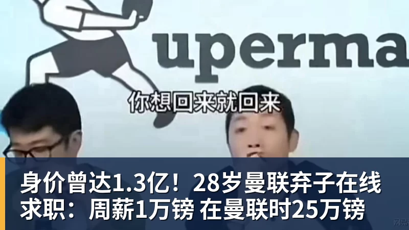 争议!重庆队出局后球迷爆发内讧:看台上激烈争吵+竖中指 险些动手 - 熊猫体育 - 综合体育资讯平台