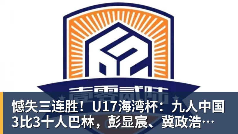 业绩超预期却反手裁员3300人!优步CEO:省下的钱我降打车费 - 熊猫体育 - 综合体育资讯平台