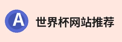 熊猫体育 - 综合体育资讯平台 Logo